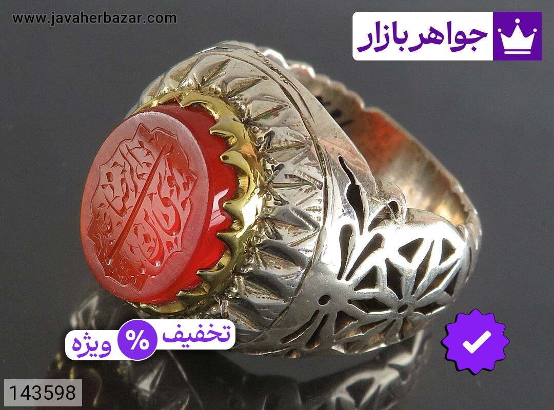 انگشتر نقره عقیق یمنی نارنجی مردانه دست ساز تاج برنجی [علی ابن موسی الرضا]